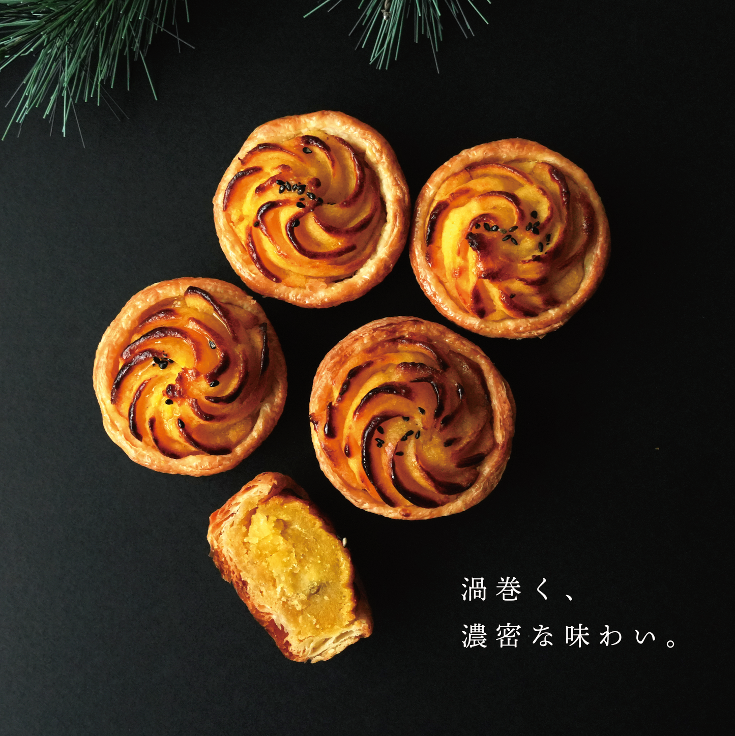 【2つの贅沢食感】黄金のスイートポテトミルフィーユ/讃岐三白