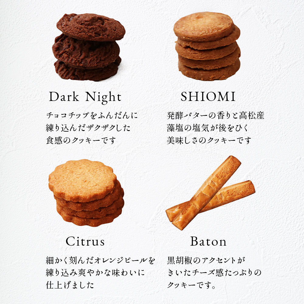 讃岐三白オリジナルクッキー缶(12種)